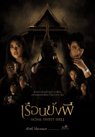 หนังออนไลน์ฟรี 2020 หนังโรแมนติก